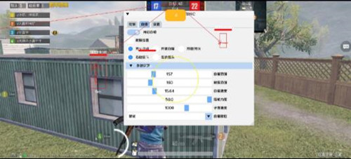 和平精英国服手游洛克方框描边多功能辅助  第1张