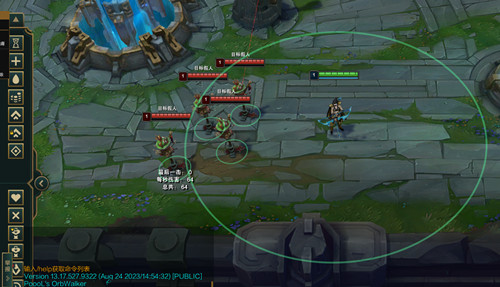 LOL梦然电脑版智能走砍脚本免费版