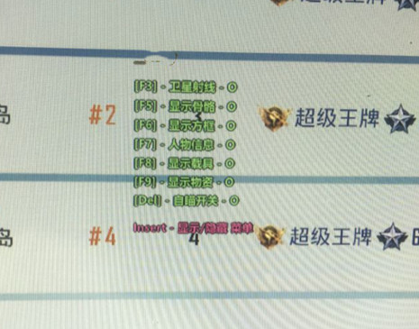 和平精英莫迪模拟器PC版辅助下载