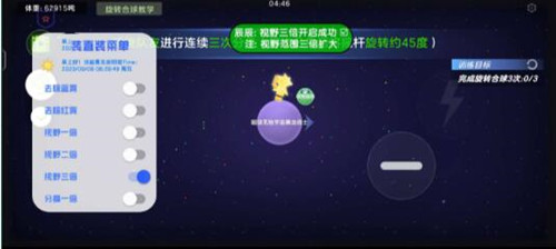 球球大作战手游稻草人分身加速直装辅助  第1张