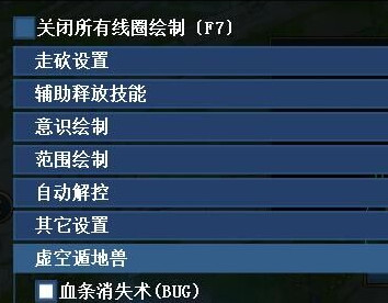 LOL菠萝包电脑版走砍绘制修复版脚本