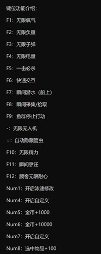 潜水员戴夫暮光Steam免费全功能版辅助器  第1张