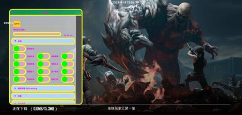 PUBG手游巅峰国际服直装辅助插件  第1张