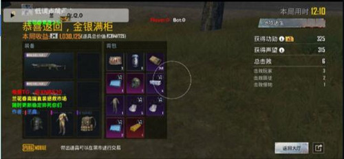 PUBG手游奇点国际服多功能绘制开挂工具  第1张