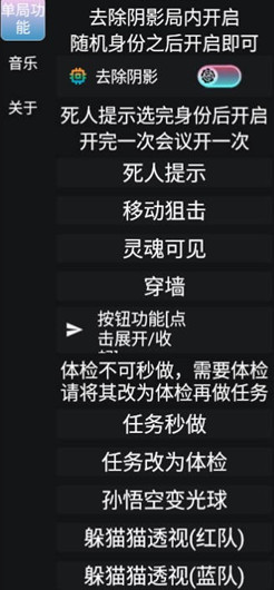 太空行动手游洋芋显敌过墙开挂助手  第1张