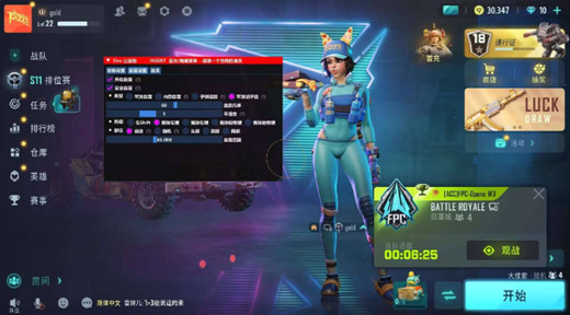 落日余晖浩宇稳定显敌免费辅助器