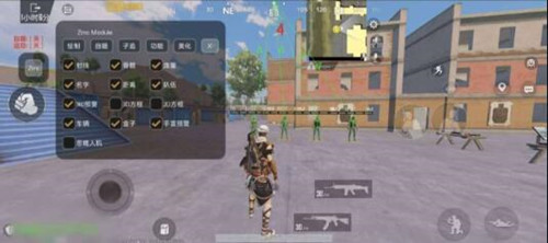 PUBG手游陨石子追锁敌辅助插件下载  第1张