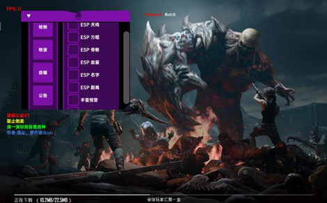 PUBGM七海国际服免费直装显敌辅助  第1张