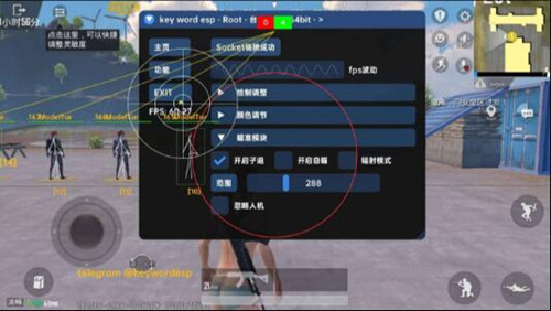 PUBGM艾黎国际服子追锁敌开挂神器  第1张
