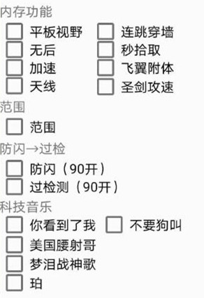 香肠派对手游巴蒂连跳过墙加速辅助  第1张