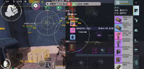 PUBG小猪国际服雷达方框显敌辅助下载  第1张