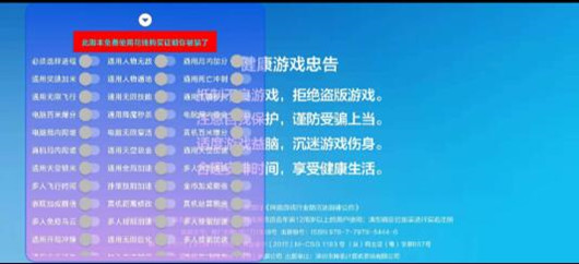 天天酷跑手游尼卡32位全功能开挂神器  第1张