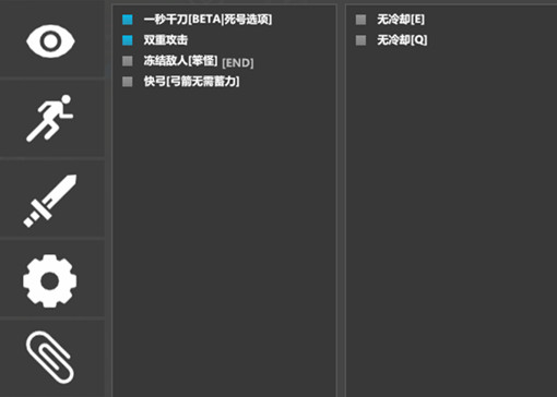 原神蜗牛PC端笨怪增伤无冷却辅助  第1张