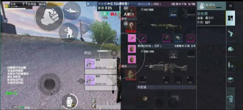 地铁逃生寻烟辅助-PUBG国际服广角锁敌直装版插件  第1张