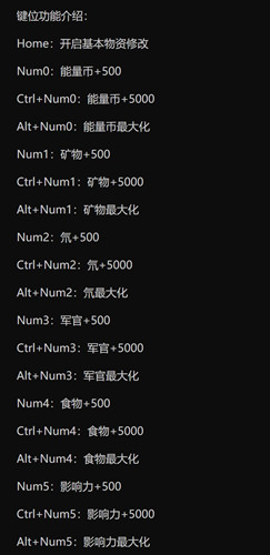 星际迷航无限宁宁辅助-星际迷航无限Steam免费版修改器