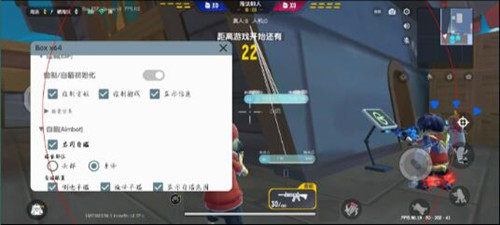 香肠派对吕木辅助-香肠派对64位锁敌子追免费助手  第1张