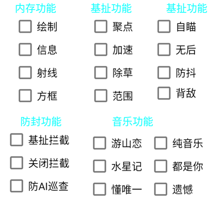 和平精英言心辅助-和平精英除草锁敌防抖开挂神器