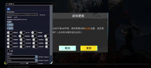 PUBG青锋辅助-PUBG国际服锁敌追踪直装插件下载  第1张
