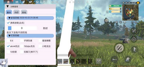 文明重启响铃辅助-王牌战争手游上色加速防检神器  第1张