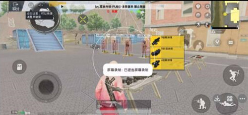 PUBG阿诺辅助-PUBG国际服内核绘制手游插件  第1张