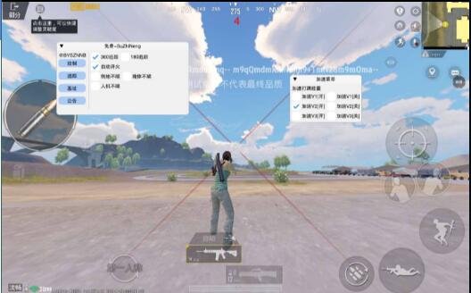 PUBG樱花树辅助-PUBGM国体32位显敌加速开挂  第1张