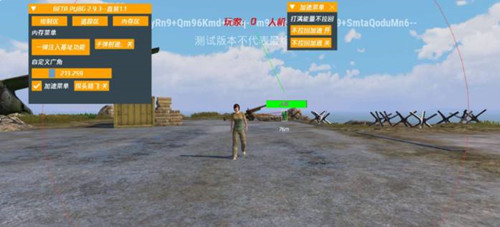 PUBG瑟斯辅助-绝地求生手游国体路飞加速直装神器  第1张