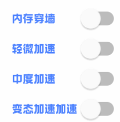 鹅鸭杀天丛辅助-鹅鸭杀手游直装版过墙加速免费神器