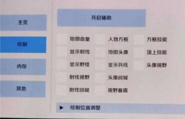 王者荣耀踏雪辅助器-王者荣耀安卓版稳定全功能神器  第1张