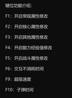 动物迷城樱花辅助-动物迷城多功能版免费游戏修改器  第1张