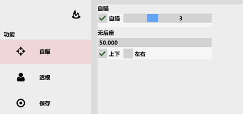 绝地求生布鲁辅助-亚服吃鸡端游显敌神器下载