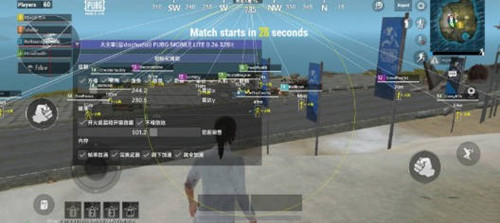 PUBG布偶猫辅助-PUBG手游轻量版32BIT免费工具  第1张