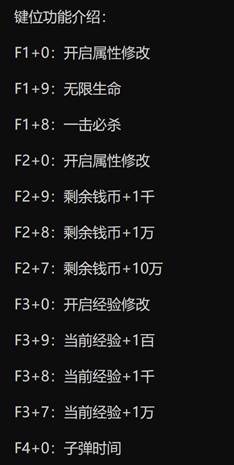 雨中冒险归来白墨辅助-雨中冒险归来无限经验免费修改器下载  第1张