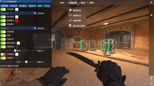 CS2晚书辅助-CS2全新优化版方框锁敌雷达神器下载  第1张
