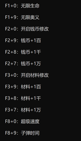 诸子无双宁北辅助-诸子无双无限金币道具修改器免费版  第1张