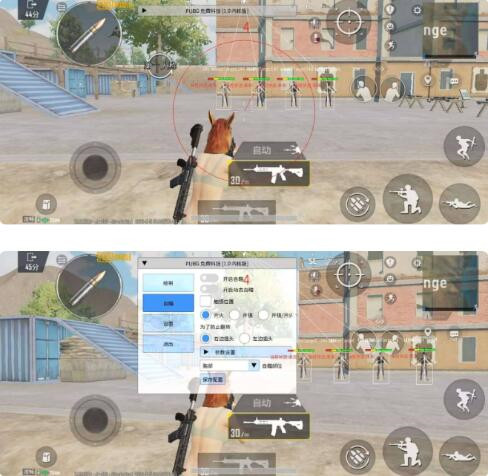 PUBG断弦辅助-地铁逃生内核方框显血锁敌神器下载  第1张