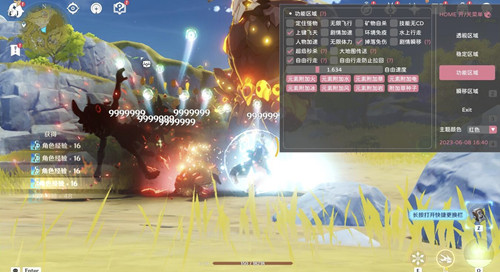 原神烈阳辅助-原神国服PC端定怪无冷却神器免费版  第1张