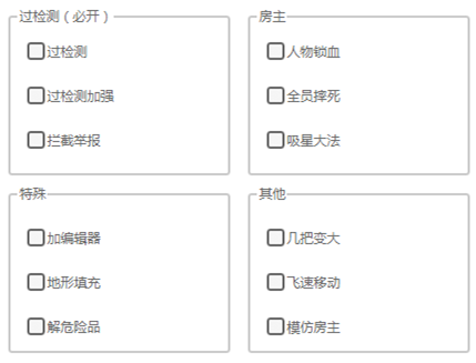 迷你世界沐北辅助-迷你PC版稳定过检测锁血变速工具  第1张