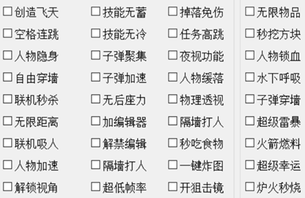 迷你世界迪星辅助-迷你世界电脑端优化版多功能工具  第1张