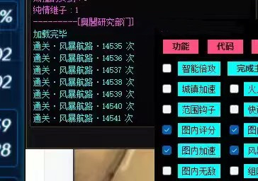 DNF江蓠辅助-DNF稳定智能倍攻搬砖刷图脚本下载  第1张