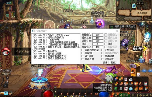 DNF卡拉辅助-DNF端游自动入包快速翻牌刷图助手  第1张