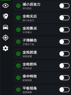 PUBG寻影辅助-绝地手游国际服聚点瞬击神器下载  第1张
