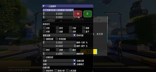 PUBG猩红辅助-绝地求生手游一体直装国际服插件  第1张