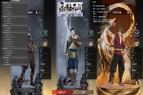 永劫无间松子辅助-永劫全系统优化版振刀多功能工具  第1张