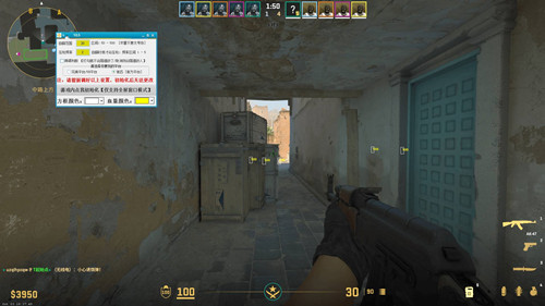 CSGO2兜兜辅助-CSGO2全平台压枪锁敌版本神器  第1张