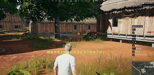 绝地求生赤木辅助-吃鸡端游热透压枪插件下载  第1张