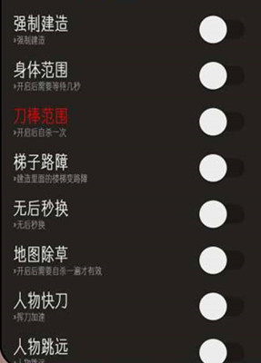 文明重启雾眠辅助-王牌战争手游显敌多功能神器  第1张