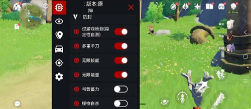 原神鹤熙辅助-原神手游安卓过检稳定版插件  第1张