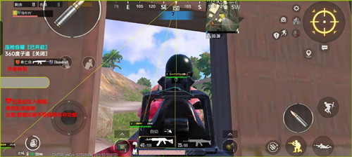 PUBG国际服西川压枪锁敌辅助直装版  第1张