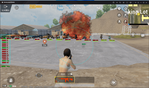 PUBGM披风模拟器显敌追踪辅助下载  第1张
