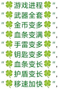 霓虹深渊光影无限道具免费版辅助插件  第1张